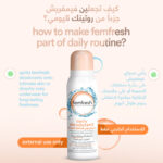 Femfresh Freshness Deodorant Spray 125ml Intimate Daily Care Mist - Image 4