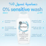 ⁦Femfresh Sensitive 0% Intimate Wash 250ml for Delicate Skin Care⁩ - الصورة ⁦3⁩