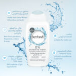 ⁦Femfresh Sensitive 0% Intimate Wash 250ml for Delicate Skin Care⁩ - الصورة ⁦2⁩
