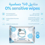 ⁦Femfresh Sensitive 0% Intimate Wipes 25 Pack Fragrance Free Cleansing Wipes⁩ - الصورة ⁦2⁩