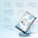 ⁦Femfresh Sensitive 0% Intimate Wipes 25 Pack Fragrance Free Cleansing Wipes⁩ - الصورة ⁦4⁩