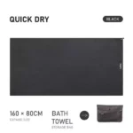 Naturehike Fitness Antibacterial Quick-Drying Beach Towel/Bath Towel - Black (160*80) - Image 2