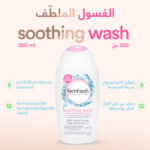 Femfresh Ultimate Soothing Intimate Wash 250 ml - Image 2