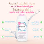 Femfresh Ultimate Soothing Intimate Wash 250 ml - Image 3