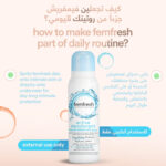 Femfresh Silver Deo Spray 125ml Ultimate Care Active Fresh Deodorant - Image 4