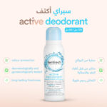 Femfresh Silver Deo Spray 125ml Ultimate Care Active Fresh Deodorant - Image 2