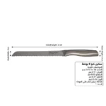 Stainless Steel Bread Knife – Sharp Kitchen Cutter - Image 2