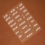 Spice Labels Set – 177 Premium Kitchen Organization Stickers - Image 4