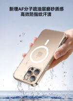 JOYROOM JR17FG04 Slim Protective Case for iPhone 17 Pro Max – Ultra-Slim Transparent Shockproof Armor Cover - Image 2