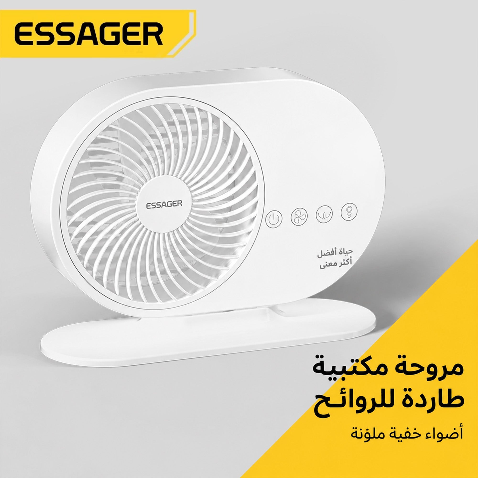 1_5000d84c-2fe9-4b9f-8eb1-629c03e4b234.jpg Compact Portable Personal Cooling Fan - Image 1