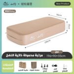 Portable Self-Inflating Camping Mattress