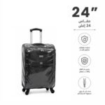Protective-Cover Travel Suitcase - Grey