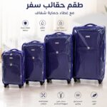 Protective-Cover Travel Suitcase - Blue