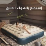 JIMSHUINIO Self-Inflating Double Air Bed