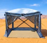 Al Reef 4-Sided Tent 210 x 240 x 240 cm